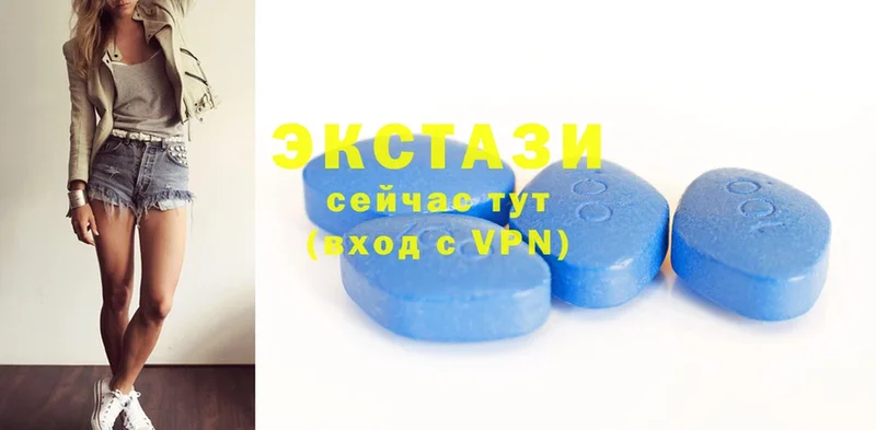 Ecstasy MDMA  продажа наркотиков  Качканар 