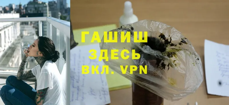 ГАШ Cannabis  где можно купить наркотик  Качканар 